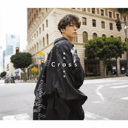 Cross(通常盤)/亀梨和也[CD]【返品種別A】