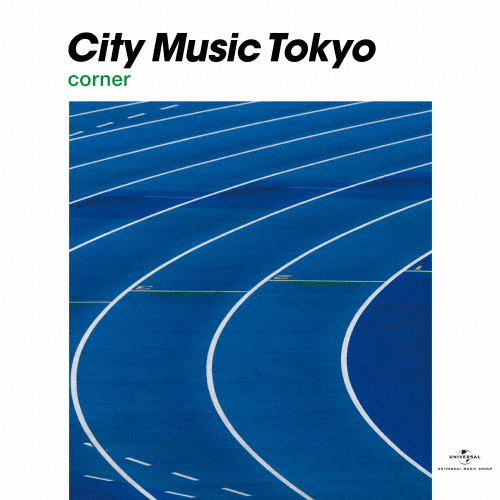[枚数限定][限定]CITY MUSIC TOKYO corner 〜Selected〜 クニモンド瀧口(流線形)【アナログ盤】[ETC]【返品種別A】