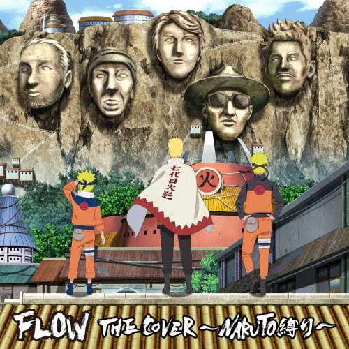 [枚数限定][限定盤]FLOW THE COVER 〜NARUTO縛り〜(初回生産限定盤)/FLOW[CD+Blu-ray]【返品種別A】