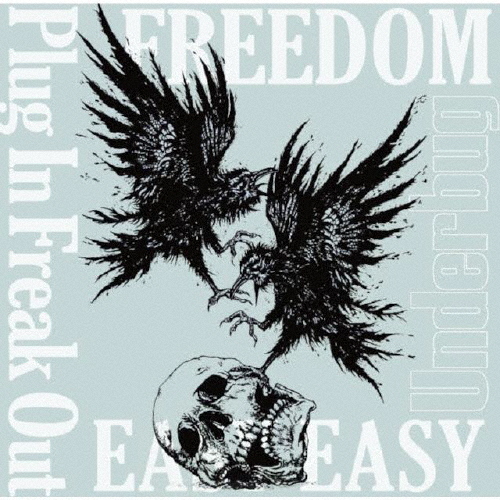 FREEDOM EP/Underbug[CD]【返品種別A】