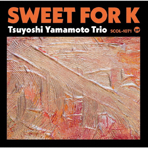 Sweet for K/山本剛トリオ[CD]【返品種別A】