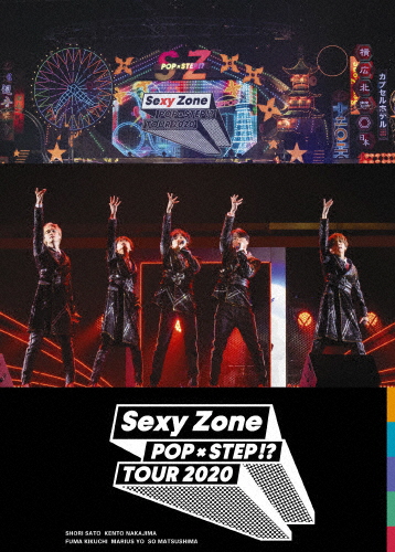 Sexy Zone POP×STEP!? TOUR 2020/Sexy Zone[Blu-ray]【返品種別A】