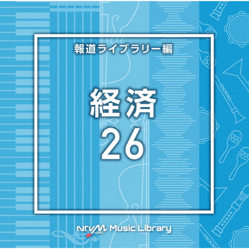 NTVM Music Library 報道ライブラリー編 経済26/インストゥルメンタル[CD]【返品種別A】