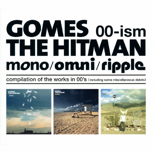 00-ism[mono/omni/ripple]compilation of the works in 00's(including some miscellaneous debris)/GOMES THE HITMAN[CD]【返品種別A】