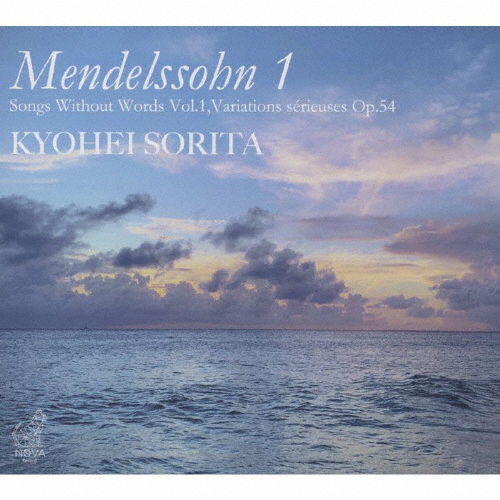 メンデルスゾーン:無言歌集 Vol.1 ＆厳格な変奏曲Op.54/反田恭平[CD]【返品種別A】