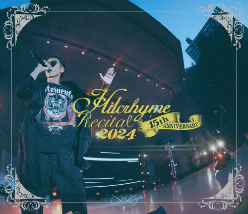 [必読]お買い物前にリサイタル 2024Hilcrhyme POXE-12109発売日:2024/12/18出荷目安:２〜５日Blu-ray Disc音楽(邦楽)ユニバーサル ミュージック アーティス