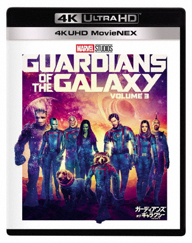 ガーディアンズ・オブ・ギャラクシー:VOLUME 3 4K UHD MovieNEX/クリス・プラット[Blu-ray]【返品種別A】