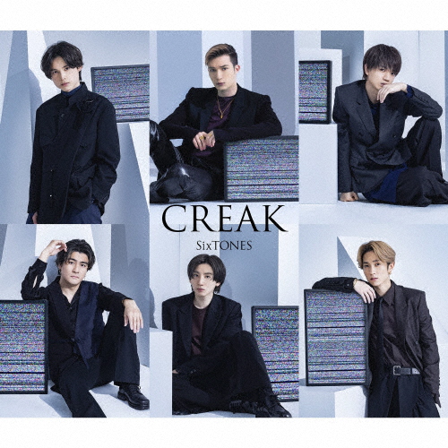 [枚数限定][限定盤]CREAK(初回盤B)/SixTONES[CD+DVD]【返品種別A】