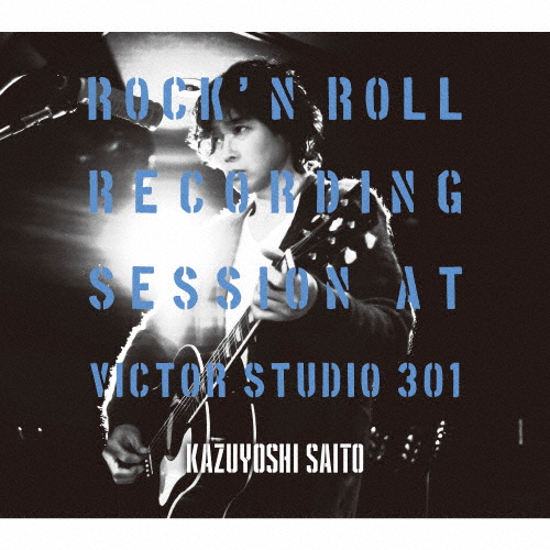 [枚数限定][限定盤]ROCK'N ROLL Recording Session at Victor Studio 301(初回限定盤)/斉藤和義[CD+DVD]【返品種別A】