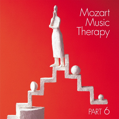 最新・健康モーツァルト音楽療法 PART6/オムニバス(クラシック)[CD]【返品種別A】