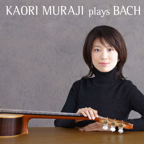 [枚数限定][限定盤]Kaori Muraji Plays Bach/村治佳織[HQCD]【返品種別A】