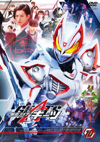 [必読]お買い物前に仮面ライダーギーツ VOL.10簡秀吉DSTD-09910発売日:2023/10/11出荷目安:１〜２週間DVDアニメ(特撮)東映ビデオ(c)2022 石森プロ・テレビ朝日・ADK