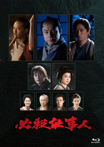 [必読]お買い物前に必殺仕事人(2023年1月8日放送)Blu-ray東山紀之TCBD-1399発売日:2023/06/28出荷目安:５〜１０日Blu-ray Discバラエティー(ビデオ絵本・ドラマ