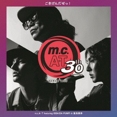 [必読]お買い物前にm.c.A・T 30周年記念「ごきげんだぜっ!」featuring ISSA ＆ 屋良朝幸(初回生産限定盤)【CD+アクスタ】m.c.A・TAVCD-61487発売日:2024/1