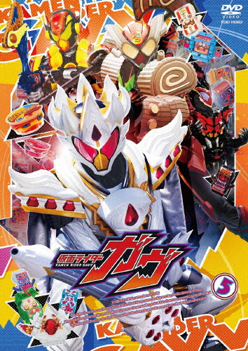 [必読]お買い物前に仮面ライダーガヴ VOL.5知念英和DSTD-20985発売日:2025/05/14出荷目安:２〜５日DVDアニメ(特撮)東映ビデオ忍び寄る異世界のモンスター、グラニュートの脅威―