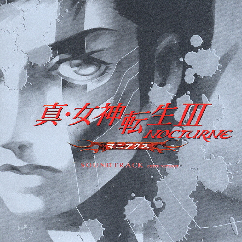 「真・女神転生III-NOCTURNE マニアクス」サウンドトラック extra version/ゲーム・ミュージック[CD]【返品種別A】