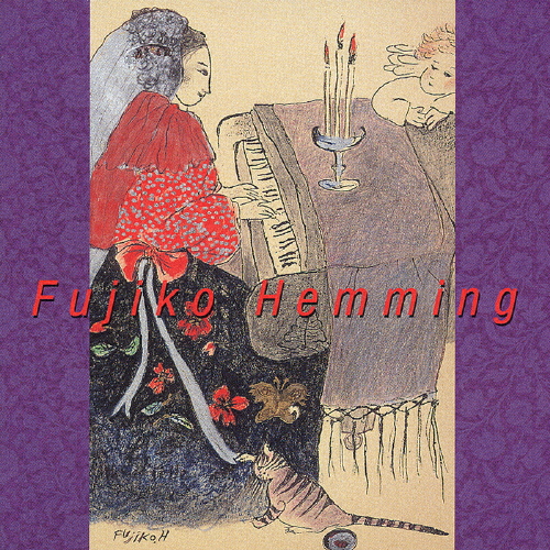 フジ子・ヘミング こころの軌跡/フジ子・ヘミング[CD]【返品種別A】