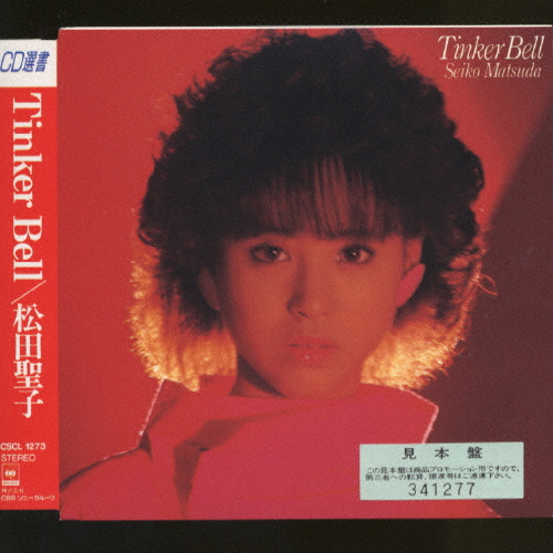 Tinker Bell/松田聖子[CD]【返品種別A】