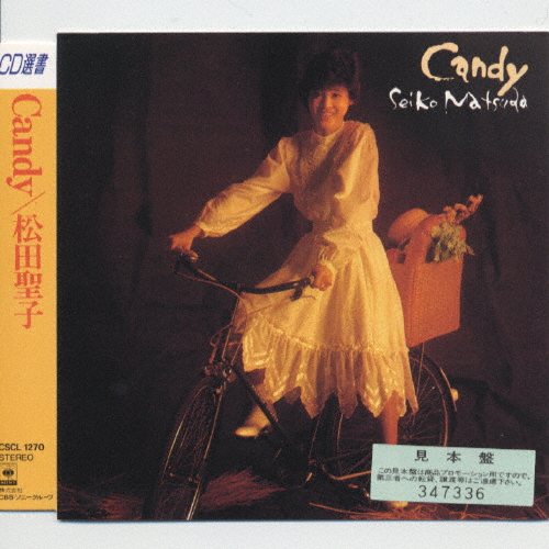 Candy/松田聖子[CD]【返品種別A】