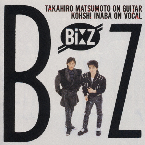 B'z/B'z[CD]【返品種別A】