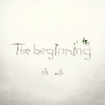 [枚数限定][限定盤]The beginning(初回生産限定盤)/絢香[CD+DVD]【返品種別A】