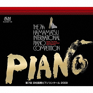 第7回浜松国際ピアノコンクール 2009[3CD]/VARIOUS ARTISTS[CD]【返品種別A】