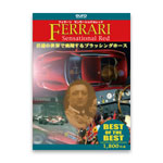 [必読]お買い物前に【BEST】フェラーリ・センセーショナルレッドモーター・スポーツBB-005発売日:2016/05/28出荷目安:５〜１０日DVDスポーツユーロ・ピクチャーズ【収録内容】◆EPIS