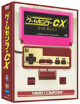 [枚数限定]ゲームセンターCX DVD-BOX 3/有野晋哉[DVD]【返品種別A】