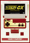 [枚数限定]ゲームセンターCX DVD-BOX 12/有野晋哉[DVD]【返品種別A】