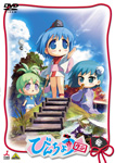 [必読]お買い物前にびんちょうタン 参アニメーションBCBA-2478発売日:2006/07/28出荷目安:５〜１０日DVDアニメ(特撮)TBS※好評のため初回特典は終了致しました。※人気商品のため発