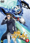 [必読]お買い物前にガンダムビルドファイターズ8アニメーションBCBA-4590発売日:2014/07/25出荷目安:５〜１０日DVDアニメ(特撮)バンダイビジュアル時は近未来。アニメ作品『機動戦士ガ