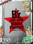 B'z LIVE-GYM Hidden Pleasure〜Typhoon No.20〜/B'z[DVD]【返品種別A】