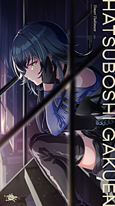 [必読]お買い物前に月村手毬 2nd Single「アイヴイ」月村手毬(初星学園)BNEI-00228発売日:2025/03/12出荷目安:５〜１０日CDシングルゲーム関連ASOBINOTESTHE 