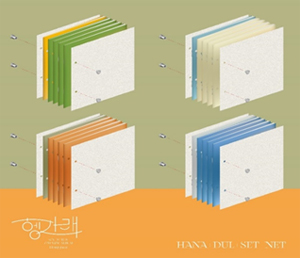 Heng:garae(胴上げ)(7TH MINI ALBUM)【輸入盤】▼/SEVENTEEN[CD]【返品種別A】