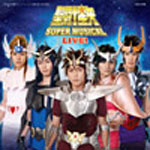聖闘士星矢 SUPER MUSICAL LIVE!/演劇・ミュージカル[CD]【返品種別A】