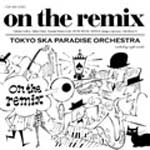 on the remix/東京スカパラダイスオーケストラ[CD]【返品種別A】