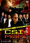 CSI:マイアミ シーズン5 コンプリートDVD BOX-1/デヴィッド・カルーソ[DVD]【返品種別A】