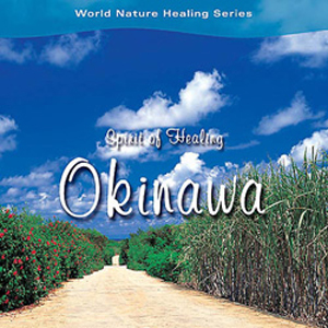 [必読]お買い物前にスピリット・オブ・ヒーリング〜沖縄Various Artists DHS-503発売日:2006/03/25出荷目安:２〜５日CDアルバムニューミュージック(フォークを含む)Del