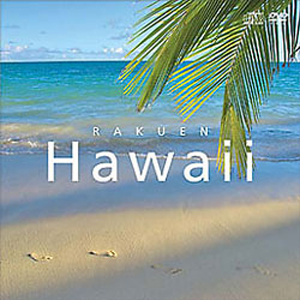 ハワイ〜RAKUEN/ヒーリング[CD+DVD]【返品種別A】