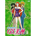 GS美神 VOL.3/アニメーション[DVD]【返品種別A】
