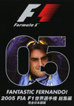 [必読]お買い物前に2005 FIA F1世界選手権総集編 完全日本語版モーター・スポーツEM-101発売日:2009/04/17出荷目安:１〜２週間DVDスポーツユーロ・ピクチャーズ3時間を越える白