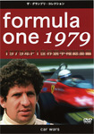 [必読]お買い物前にF1世界選手権1979年総集編モーター・スポーツEM-71発売日:2005/12/03出荷目安:１〜２週間DVDスポーツユーロ・ピクチャーズ時代を超えるヒーロー達の競演、フェラーリ