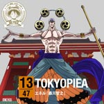 [必読]お買い物前にワンピース ニッポン縦断!47クルーズCD in 東京 TOKYOPIEAエネル(森川智之)EYCA-10224発売日:2015/01/28出荷目安:５〜１０日CDシングルアニメー