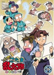 [必読]お買い物前にTVアニメ「忍たま乱太郎」せれくしょん あのころの段 其の四アニメーションFCBC-0192発売日:2013/01/23出荷目安:２〜５日DVDアニメ(特撮)フロンティアワークス尼