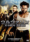 [枚数限定]ウルヴァリン:X-MEN ZERO/ヒュー・ジャックマン[DVD]【返品種別A】