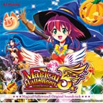 Magical Halloween 5 Original Soundtrack/ゲーム・ミュージック[CD+DVD]【返品種別A】