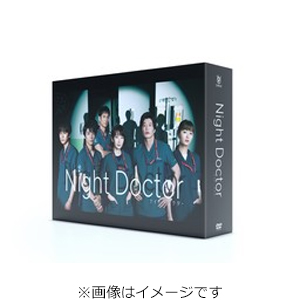 [必読]お買い物前にナイト・ドクター DVD-BOX波瑠HPBR-1511発売日:2022/02/16出荷目安:２〜５日DVDバラエティー(ビデオ絵本・ドラマ等)フジテレビジョン(C)フジテレビジョン
