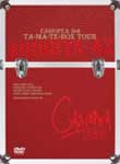 TA・MA・TE・BOX TOUR/CASIOPEA 3rd[DVD]【返品種別A】