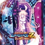 圧倒的遊戯ムゲンソウルズZ サウンドトラック/ゲーム・ミュージック[CD]【返品種別A】