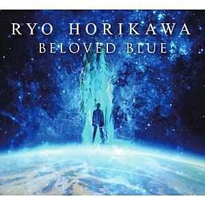 BELOVED BLUE/堀川りょう[CD]【返品種別A】